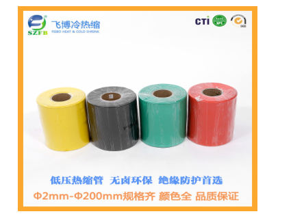 熱縮管種類 熱縮管種類