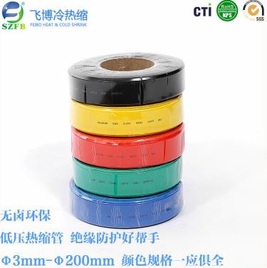 熱縮管哪里有賣 熱縮管哪里有賣