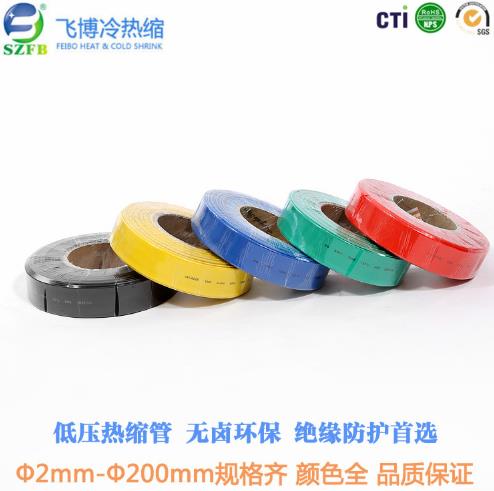 熱縮管使用方法 熱縮管使用方法
