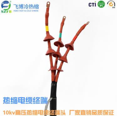 電纜終端頭作用 電纜終端頭作用