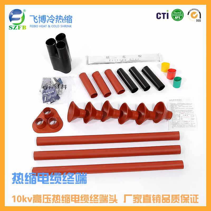 戶(hù)外電纜終端頭.jpg 戶(hù)外電纜終端頭.jpg